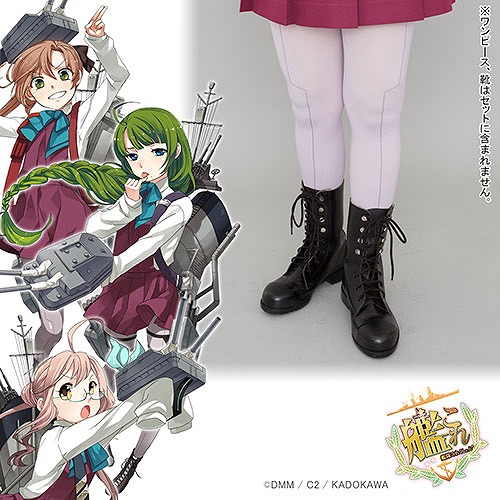 画像ギャラリー No.001のサムネイル画像 / 「艦これ」の夕雲型駆逐艦姉妹たちが着用しているワンピースがコスパより2020年3月に発売