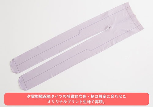 画像ギャラリー No.002のサムネイル画像 / 「艦これ」の夕雲型駆逐艦姉妹たちが着用しているワンピースがコスパより2020年3月に発売
