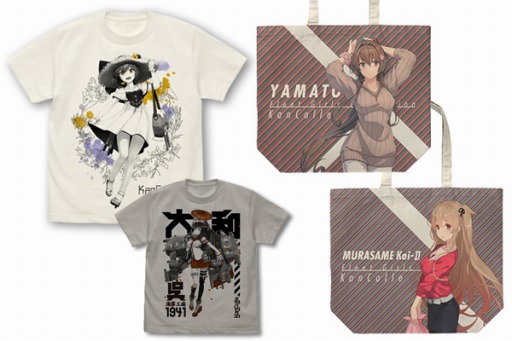画像ギャラリー No.004のサムネイル画像 / 「艦これ」のフルグラフィックTシャツや刺繍ワークシャツが7月下旬に発売