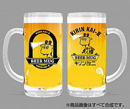 画像ギャラリー No.002のサムネイル画像 / 「艦これ」の「キリン改二」のビールジョッキと「提督」専用本革キーケース,「浮き輪さん」のレザーケースが登場
