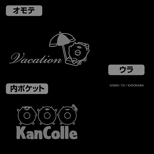 画像ギャラリー No.010のサムネイル画像 / 「艦これ」の「キリン改二」のビールジョッキと「提督」専用本革キーケース,「浮き輪さん」のレザーケースが登場