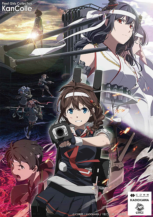 画像ギャラリー No.002のサムネイル画像 / 「艦これ」の新作テレビアニメ“いつかあの海で”が正式発表に。放送開始は11月を予定