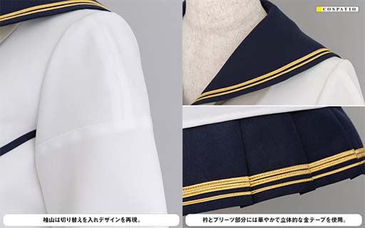 画像ギャラリー No.004のサムネイル画像 / 「艦隊これくしょん」,雪風改二の公式コスチュームがコスパティオより登場。予約受付を開始