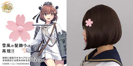画像ギャラリー No.005のサムネイル画像 / 「艦隊これくしょん」,雪風改二の公式コスチュームがコスパティオより登場。予約受付を開始