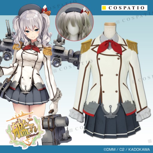 画像ギャラリー No.001のサムネイル画像 / 「艦これ」鹿島の公式コスチュームが,コスパより2023年2月に発売
