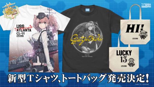 画像ギャラリー No.004のサムネイル画像 / 「艦隊これくしょん -艦これ-」の刺繍ファティーグジャケットなどが登場。コミックマーケット101で先行販売を予定