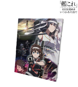 画像ギャラリー No.002のサムネイル画像 / アニメ「『艦これ』いつかあの海で」，キャンバスボードなどのグッズが登場。予約受付中