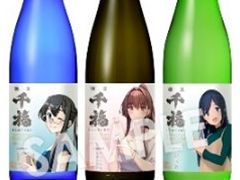 ローソンが「ふるさと納税」参入へ。呉市の「艦これ」コラボお酒など，約5000品目をラインナップ。12月3日に特設サイトで受付スタート
