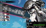 艦隊これくしょん -艦これ-