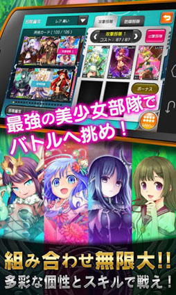 神界のヴァルキリー