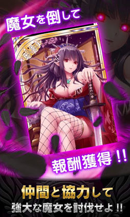 神界のヴァルキリー
