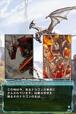 画像ギャラリー No.003のサムネイル画像 / あの“ヴァンガード”がスマートフォンで楽しめる！「カードファイト!! ヴァンガード 惑星大戦」，Android版の配信がスタート。iOS版も近日公開