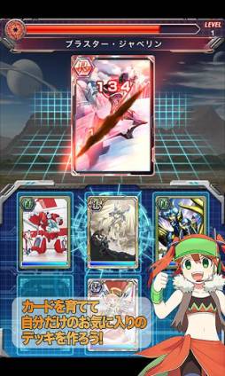 カードファイト!! ヴァンガード 惑星大戦