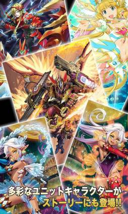 カードファイト!! ヴァンガード 惑星大戦