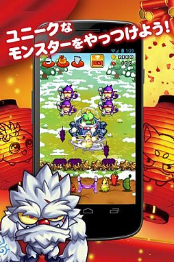 トンデモ★ベジタブル〜Winter〜