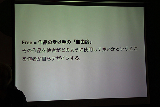 画像ギャラリー No.009のサムネイル画像 / 飯田和敏氏，中村隆之氏，納口龍司氏参加の新プロジェクト「モンケン」も発表。ゲームにおけるフリーカルチャーをテーマにした「黒川塾（六）」レポート