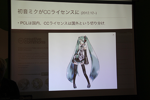 画像ギャラリー No.014のサムネイル画像 / 飯田和敏氏，中村隆之氏，納口龍司氏参加の新プロジェクト「モンケン」も発表。ゲームにおけるフリーカルチャーをテーマにした「黒川塾（六）」レポート