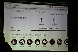 画像ギャラリー No.021のサムネイル画像 / 飯田和敏氏，中村隆之氏，納口龍司氏参加の新プロジェクト「モンケン」も発表。ゲームにおけるフリーカルチャーをテーマにした「黒川塾（六）」レポート