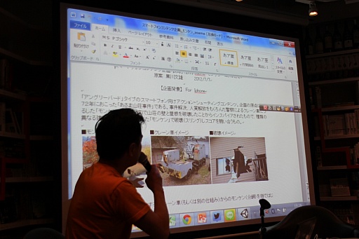 画像ギャラリー No.004のサムネイル画像 / 飯田和敏氏らが「モンケン」の経過を報告。トークライブ「黒川文雄のエンタメ創造記」第2回「インディーズゲームの作り方」の模様をレポート
