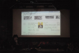画像ギャラリー No.005のサムネイル画像 / 「夜のゲーム大学」が1年半ぶりに帰ってきた。麻野一哉氏，飯田和敏氏，米光一成氏が熱弁を振るい，黒川文雄氏と家入一真氏は“舞台裏”を明かす
