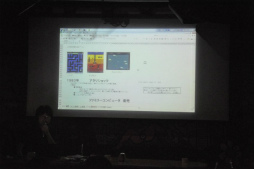 画像ギャラリー No.013のサムネイル画像 / 「夜のゲーム大学」が1年半ぶりに帰ってきた。麻野一哉氏，飯田和敏氏，米光一成氏が熱弁を振るい，黒川文雄氏と家入一真氏は“舞台裏”を明かす