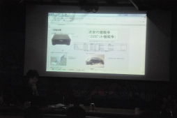 画像ギャラリー No.018のサムネイル画像 / 「夜のゲーム大学」が1年半ぶりに帰ってきた。麻野一哉氏，飯田和敏氏，米光一成氏が熱弁を振るい，黒川文雄氏と家入一真氏は“舞台裏”を明かす