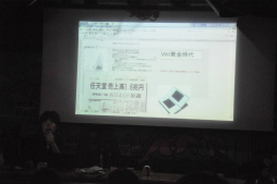 画像ギャラリー No.019のサムネイル画像 / 「夜のゲーム大学」が1年半ぶりに帰ってきた。麻野一哉氏，飯田和敏氏，米光一成氏が熱弁を振るい，黒川文雄氏と家入一真氏は“舞台裏”を明かす