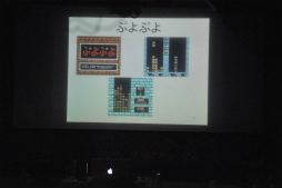 画像ギャラリー No.021のサムネイル画像 / 「夜のゲーム大学」が1年半ぶりに帰ってきた。麻野一哉氏，飯田和敏氏，米光一成氏が熱弁を振るい，黒川文雄氏と家入一真氏は“舞台裏”を明かす