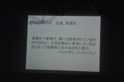 画像ギャラリー No.030のサムネイル画像 / 「夜のゲーム大学」が1年半ぶりに帰ってきた。麻野一哉氏，飯田和敏氏，米光一成氏が熱弁を振るい，黒川文雄氏と家入一真氏は“舞台裏”を明かす