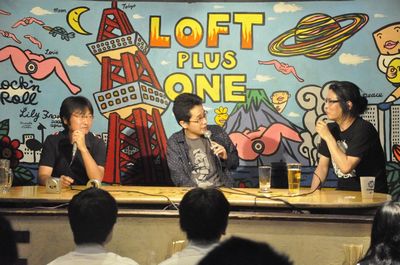 画像ギャラリー No.050のサムネイル画像 / 「夜のゲーム大学」が1年半ぶりに帰ってきた。麻野一哉氏，飯田和敏氏，米光一成氏が熱弁を振るい，黒川文雄氏と家入一真氏は“舞台裏”を明かす