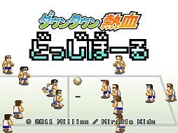 画像ギャラリー No.006のサムネイル画像 / 「インディーズゲームフェス2013」ステージ内容や出展タイトル&出演者が公開