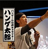 画像ギャラリー No.023のサムネイル画像 / 「インディーズゲームフェス2013」ステージ内容や出展タイトル&出演者が公開