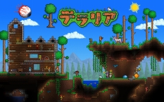 画像ギャラリー No.001のサムネイル画像 / 広大な2Dのフィールドも“クラフター”の手にかかれば……？ PS3版「テラリア」が5月23日に発売。公式サイトとプロモーションムービーも公開に