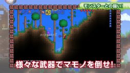 画像ギャラリー No.003のサムネイル画像 / 「テラリア」スタジオえどふみ制作のチュートリアル映像が公開に