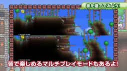 画像ギャラリー No.005のサムネイル画像 / 「テラリア」スタジオえどふみ制作のチュートリアル映像が公開に