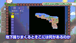 画像ギャラリー No.003のサムネイル画像 / PS3「テラリア」，「えどさん”＆ふみいち」による実況プレイ動画を公開。体験版が5月16日より配信となることも明らかに