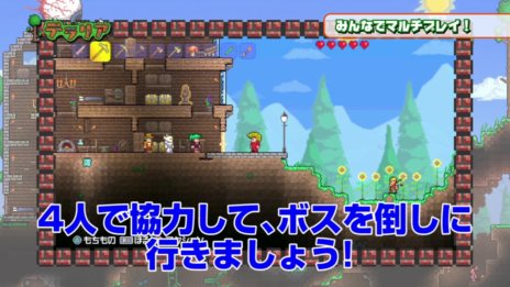 画像ギャラリー No.001のサムネイル画像 / 「テラリア」えどさん”＆ふみいちによる実況プレイ動画第2弾が公開。今度は4人でのマルチプレイで巨大ボスに挑戦