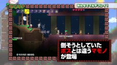 画像ギャラリー No.002のサムネイル画像 / 「テラリア」えどさん”＆ふみいちによる実況プレイ動画第2弾が公開。今度は4人でのマルチプレイで巨大ボスに挑戦