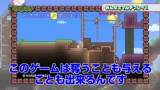 画像ギャラリー No.003のサムネイル画像 / 「テラリア」えどさん”＆ふみいちによる実況プレイ動画第2弾が公開。今度は4人でのマルチプレイで巨大ボスに挑戦