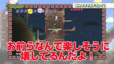 画像ギャラリー No.005のサムネイル画像 / 「テラリア」えどさん”＆ふみいちによる実況プレイ動画第2弾が公開。今度は4人でのマルチプレイで巨大ボスに挑戦