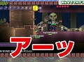 「テラリア」えどさん”＆ふみいちによる実況プレイ動画第2弾が公開。今度は4人でのマルチプレイで巨大ボスに挑戦