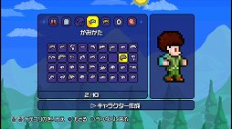 画像ギャラリー No.001のサムネイル画像 / 掘って，作って，戦う。遊び方は無限大な2Dアクション「テラリア」のPS3版をプレイムービーで紹介