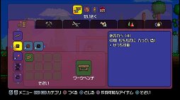 画像ギャラリー No.004のサムネイル画像 / 掘って，作って，戦う。遊び方は無限大な2Dアクション「テラリア」のPS3版をプレイムービーで紹介