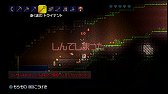 画像ギャラリー No.011のサムネイル画像 / 掘って，作って，戦う。遊び方は無限大な2Dアクション「テラリア」のPS3版をプレイムービーで紹介