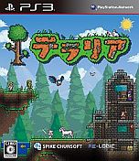 画像ギャラリー No.003のサムネイル画像 / チュートリアルが遊べる「テラリア」体験版が本日配信スタート。「えどさん”＆ふみいち」による実況プレイ動画第3弾は巨大ピラミッドダンジョンに挑戦