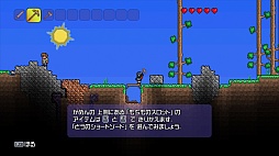 画像ギャラリー No.004のサムネイル画像 / PS3「テラリア」のレビューを掲載。“小さなことからコツコツと”が面白すぎて止まらない