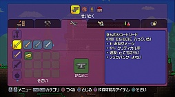 画像ギャラリー No.008のサムネイル画像 / PS3「テラリア」のレビューを掲載。“小さなことからコツコツと”が面白すぎて止まらない