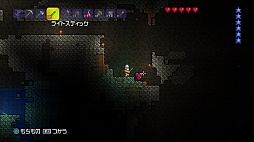 画像ギャラリー No.009のサムネイル画像 / PS3「テラリア」のレビューを掲載。“小さなことからコツコツと”が面白すぎて止まらない