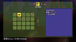 画像ギャラリー No.017のサムネイル画像 / PS3「テラリア」のレビューを掲載。“小さなことからコツコツと”が面白すぎて止まらない