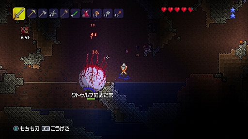 画像ギャラリー No.026のサムネイル画像 / PS3「テラリア」のレビューを掲載。“小さなことからコツコツと”が面白すぎて止まらない